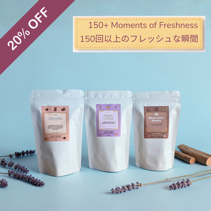 くつろぎの香りセット