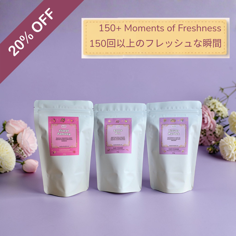 エンチャンテッドガーデンセット